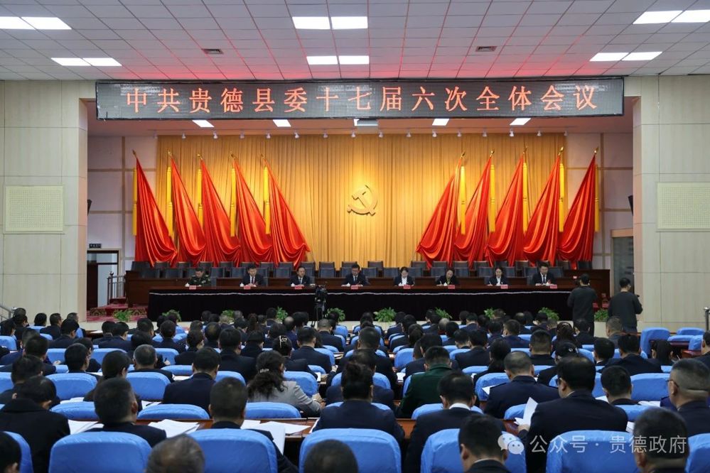 微信图片_20240130095623