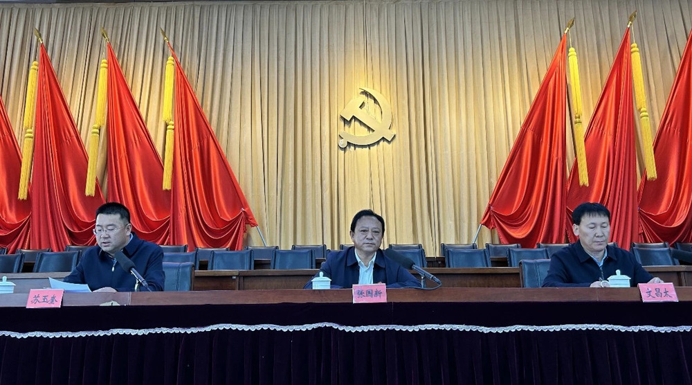 微信图片_20240325091330