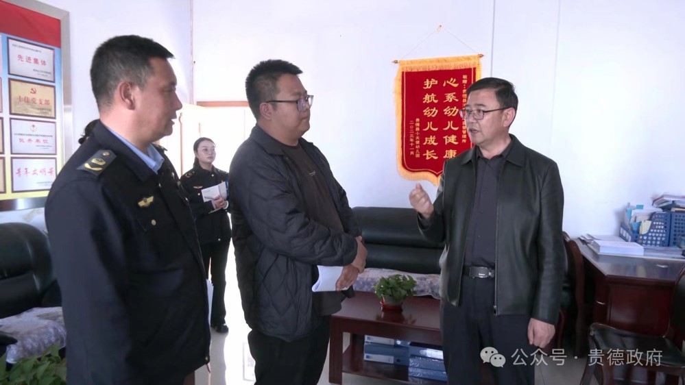 微信图片_20240401101938