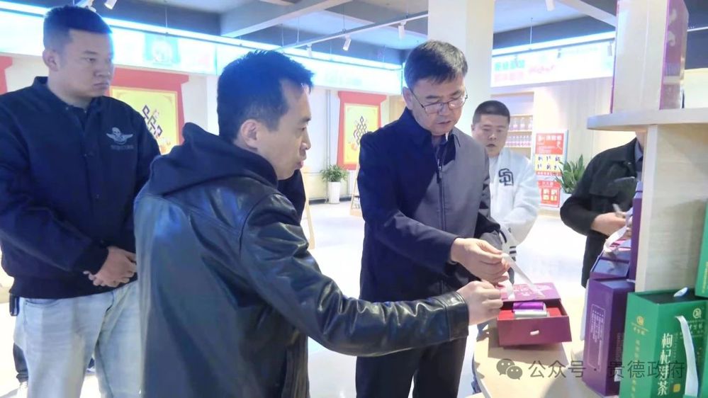 微信图片_20240401101931