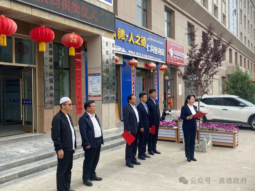 微信图片_20240603102128