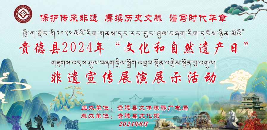微信图片_20240611092233