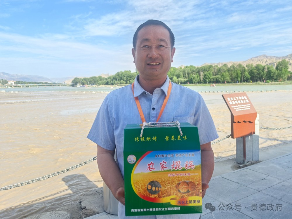 微信图片_20240618090850