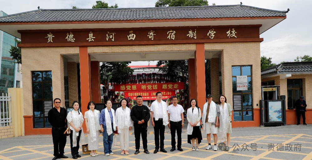 微信图片_20240712092046