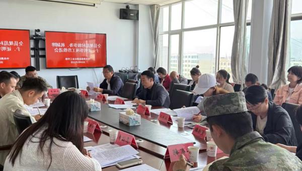 贵德县以“四强四化”为抓手推进村（社区）挂牌瘦身、减负增效