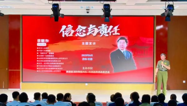 以信念铸魂  用责任赋能——主题宣讲点燃青春奋斗力量