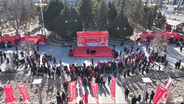 贵德县乡镇农特产品大集暨“情暖三冬 福盈万家”新时代文明实践活动圆满举办