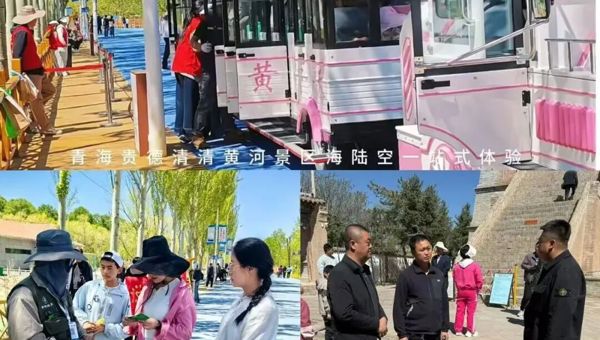 “五一”假期圆满收官  贵德假日经济活力迸发